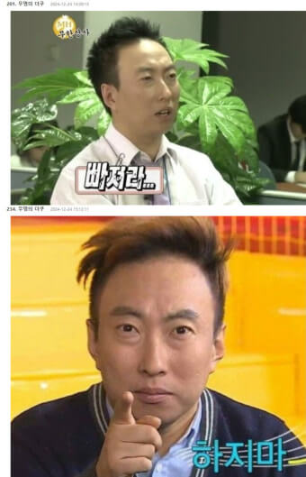 무한도전 마라톤