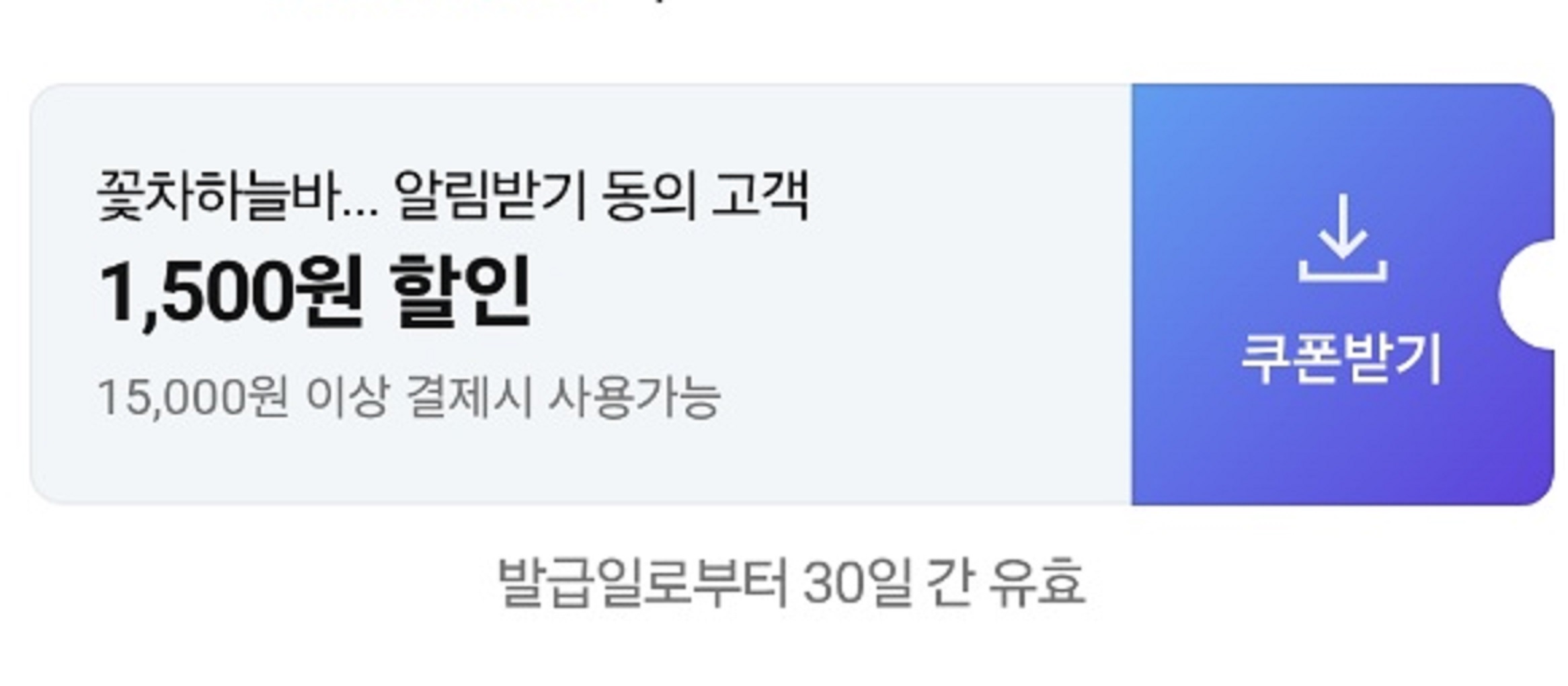 생생정보-창원-꽃차-하늘바라기-든든한오빠를위한밥상