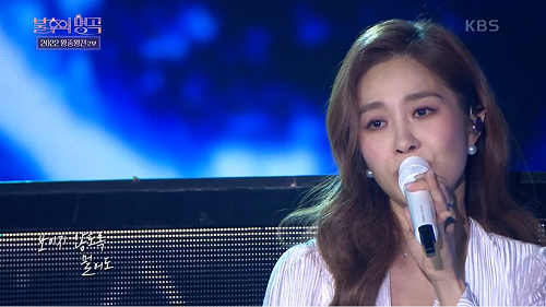 옥주현 이름에게 불후의 명곡 아이유 가사 뮤비 해석 곡설명