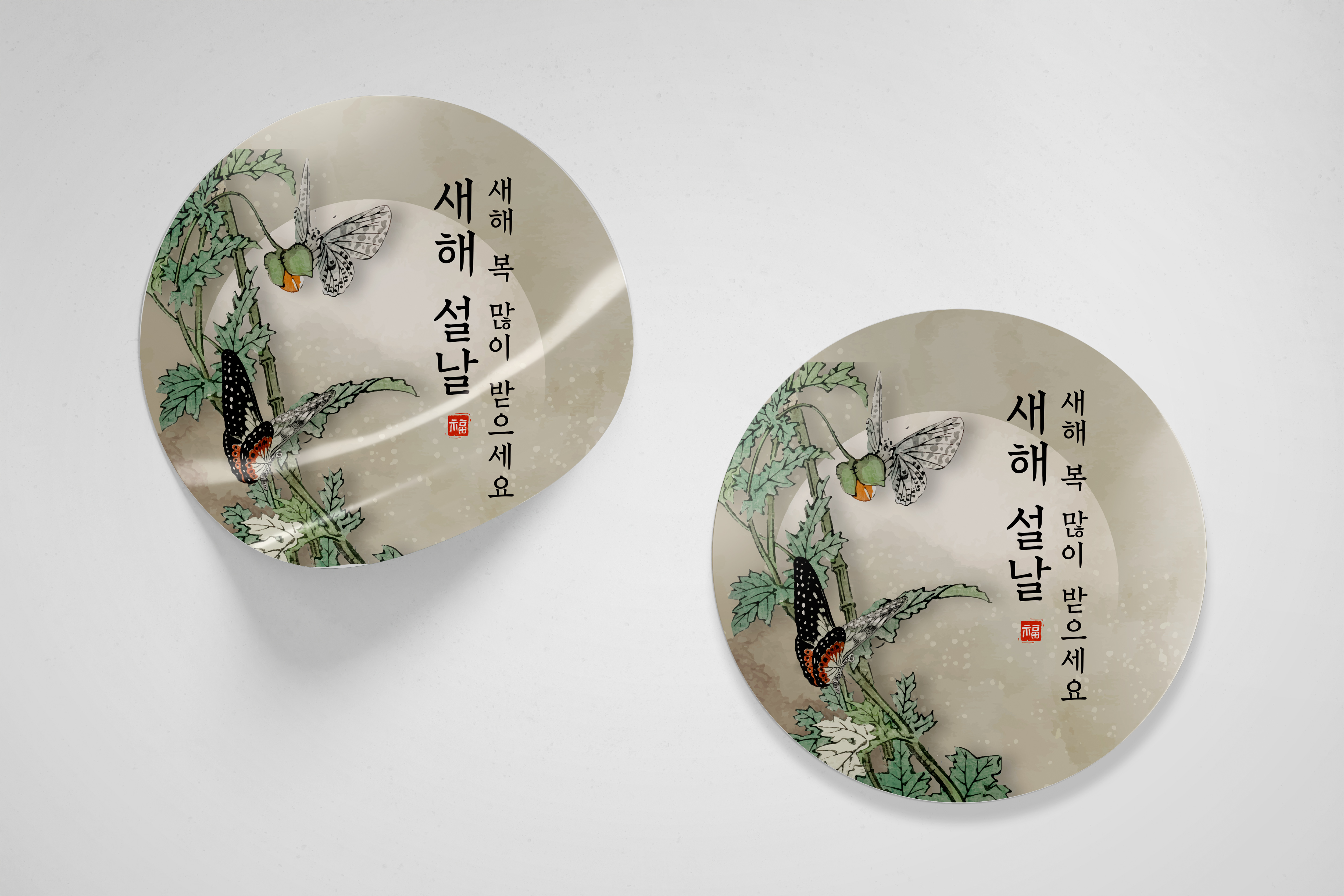 설날스티커제작 및 디자인