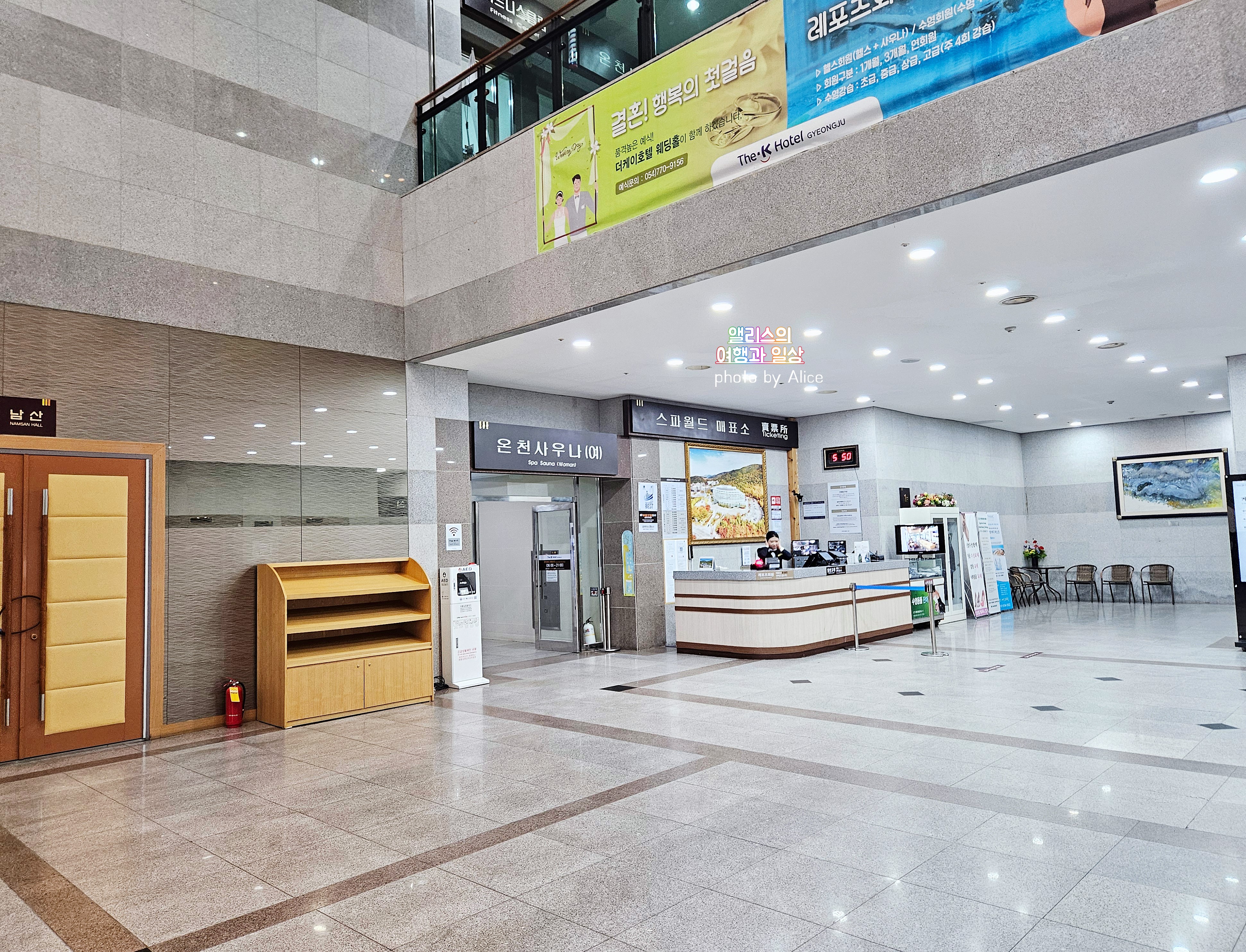 경주 온천 노천탕 더 케이 호텔 스파월드 가격 바데풀 이용후기