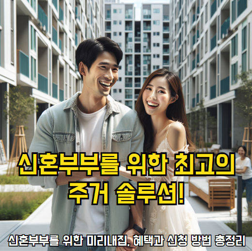 서울주택도시공사