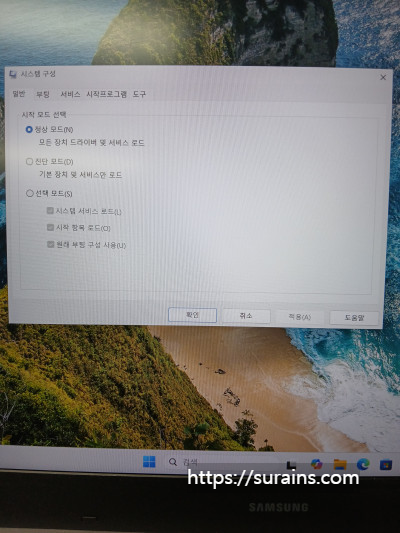 운영체제 부팅 시 볼륨 선택 없애기 방법 후기