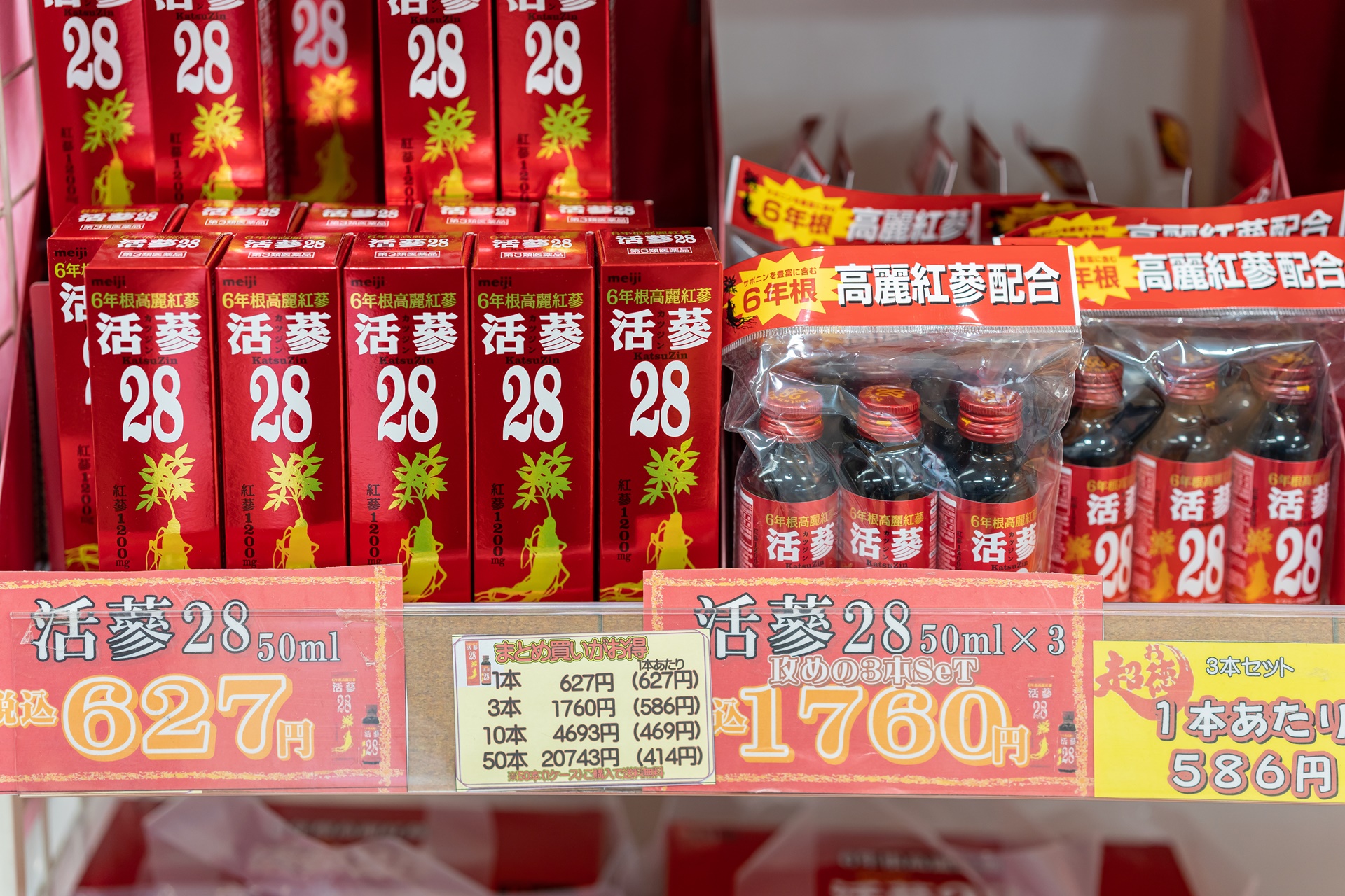 #오가약국 #오가드럭스토어 #후쿠오카드럭스토어 #후쿠오카쇼핑리스트 #후쿠오카드럭스토어쇼핑리스트 #일본드럭스토어 #드럭스토어쇼핑 #드럭스토어할인쿠폰 #후쿠오카여행 #후쿠오카쇼핑