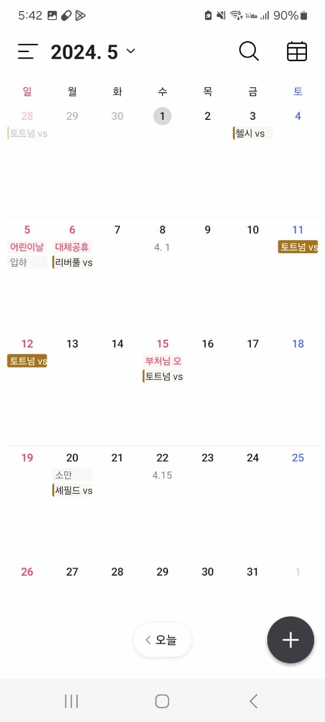 naverdiary_image