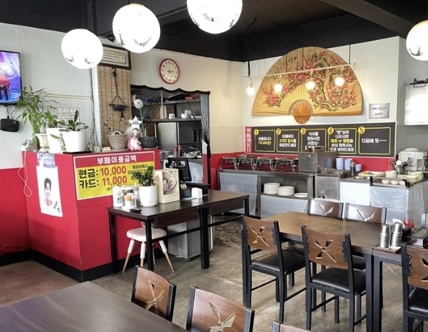 인천도화동 희래성