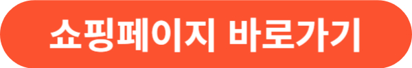 코리아세일페스타