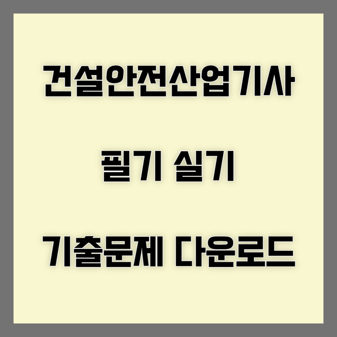 블로그썸네일