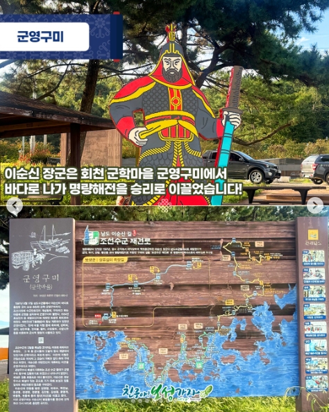 열선루 이순신 역사