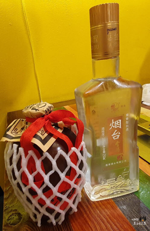 양갈비 설램 연태와 공부가주