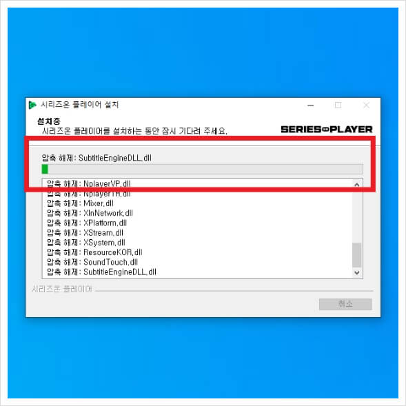 네이버 플레이어 다운로드
