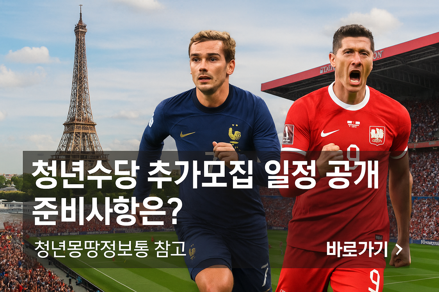 청년수당