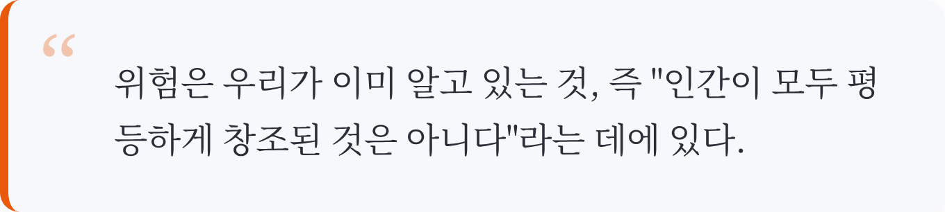 인용