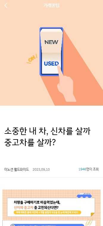 현대자동차 인증중고차