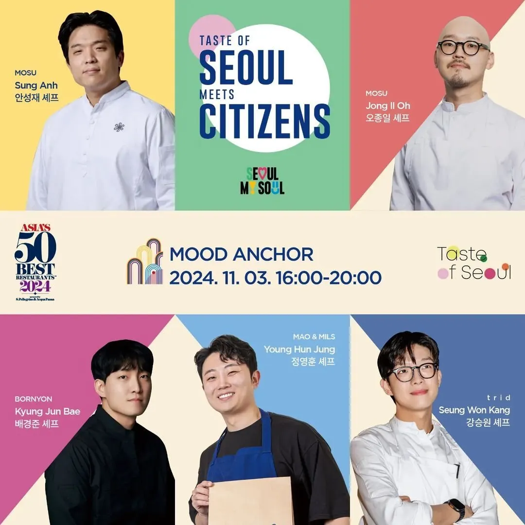 2024 A50BR 서울 특별 팝업 행사