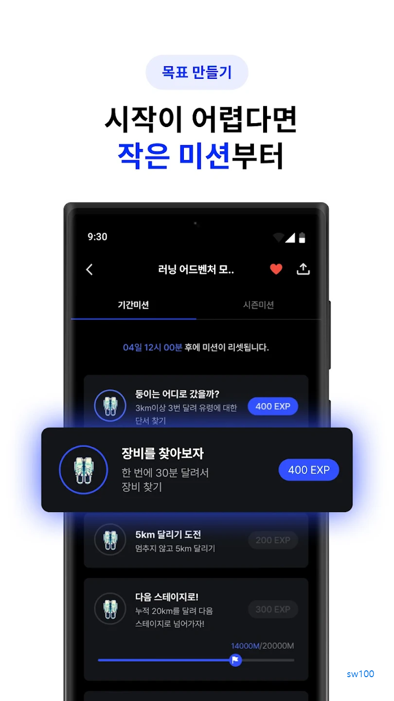 러너블 살펴보기 3