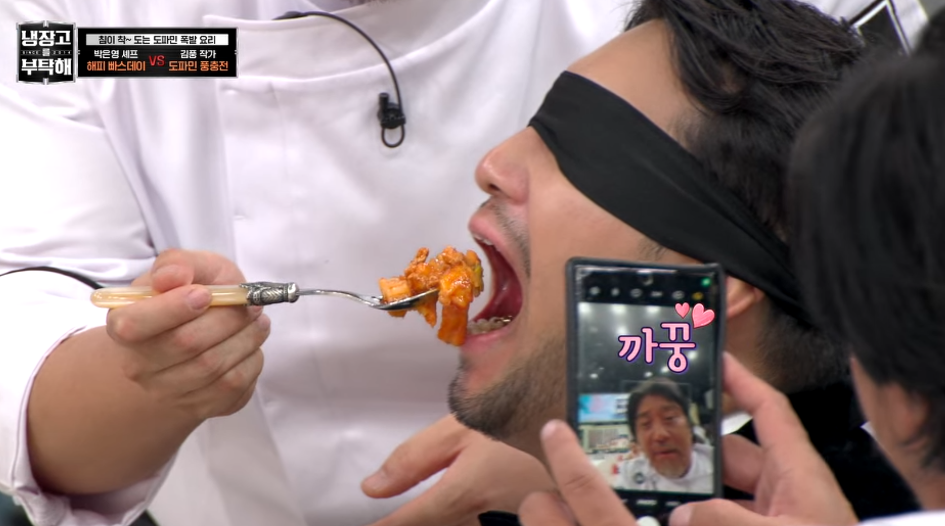 맛보는 침착맨