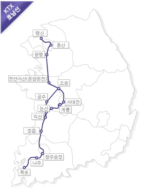 KTX 예매방법 입석+좌석&amp;#44; 예매대기&amp;#44; 노선도