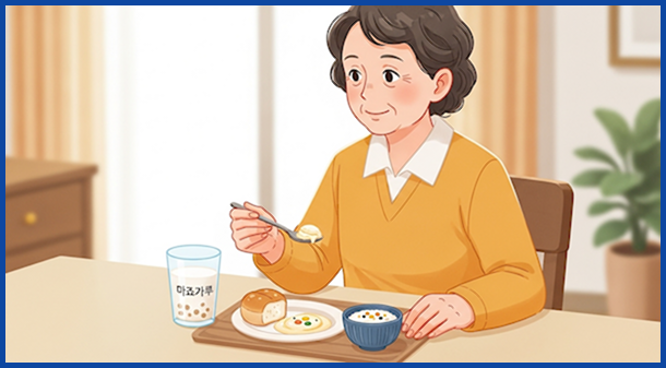 폐암 환자가 호흡 곤란 시에도 쉽게 섭취할 수 있는 고열량, 고단백 식사(영양 음료, 부드러운 음식)를 하는 모습.