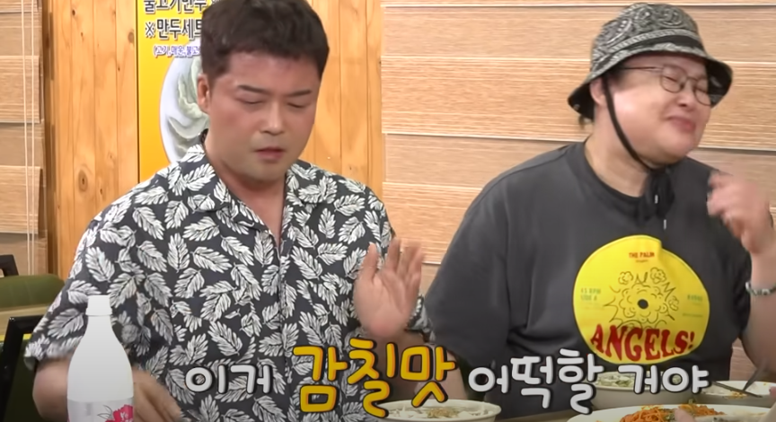 전참시 이영자 대천 칼국수 맛집 소개