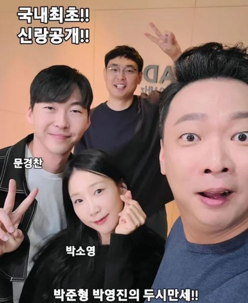 야구선수 문경찬&hearts;개그우먼 박소영, 난임 극복하고 시험관 중 자연임신 성공