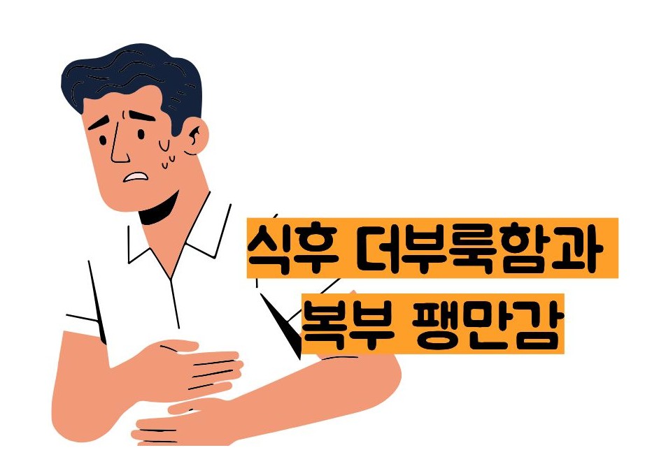 장상피화생 증상