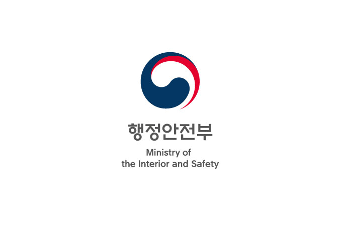 행정안전부