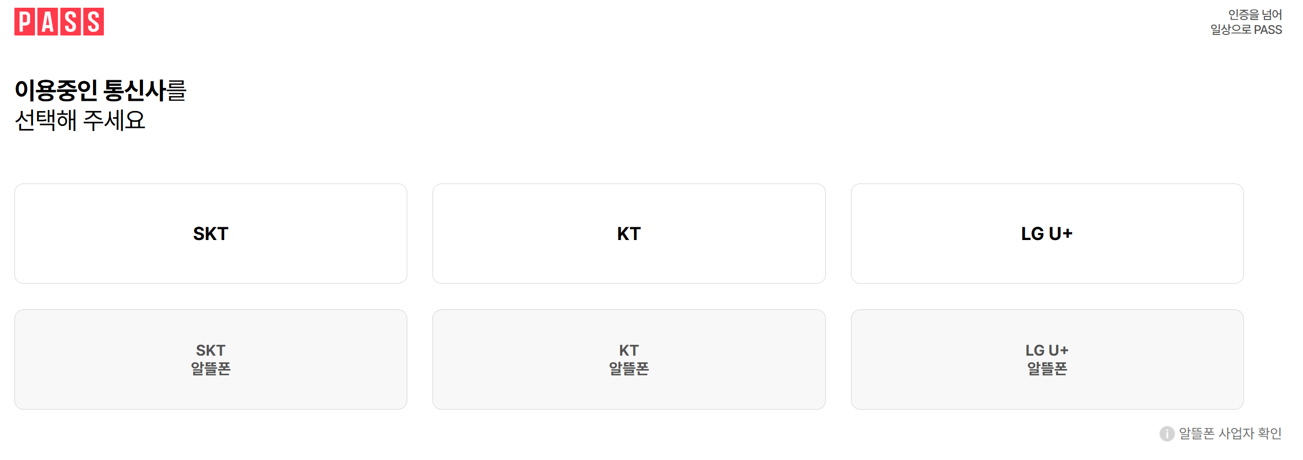 출국납부금환급서비스 홈페이지-03