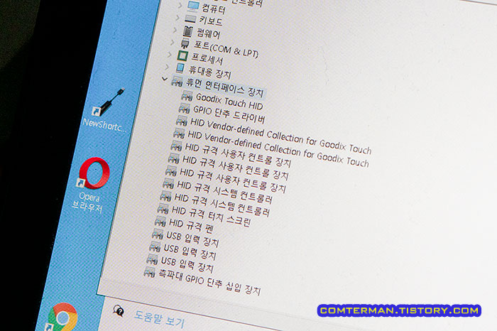 ID015 PC 리모컨 윈도우10