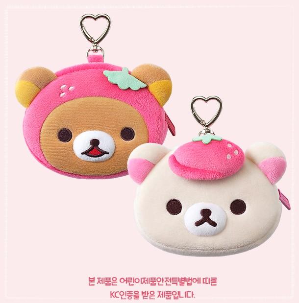 이디야 커피 리락쿠마 굿즈 사는 법: 음료 5&amp;#44;000원 이상 구매 시 4&amp;#44;000원의 행복