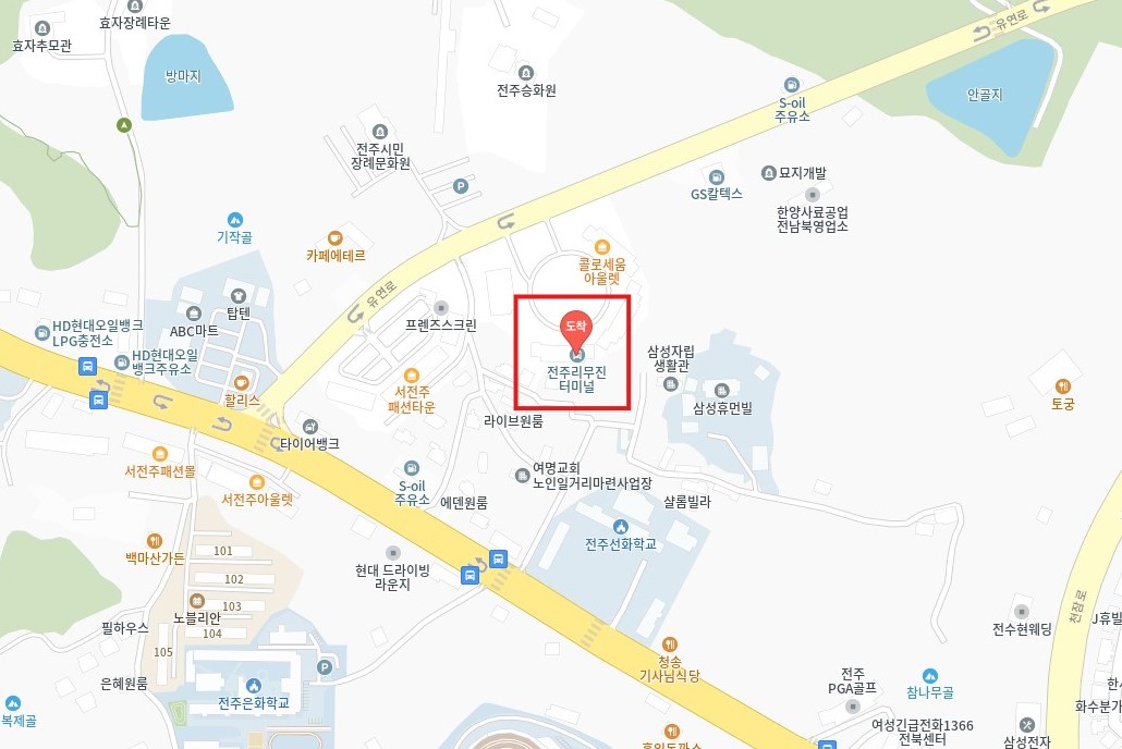 전주 인천공항 리무진 버스 시간표 요금 예약 방법