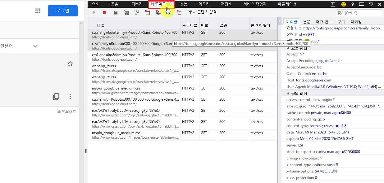 익스플로러 TTS 파일 다운로드