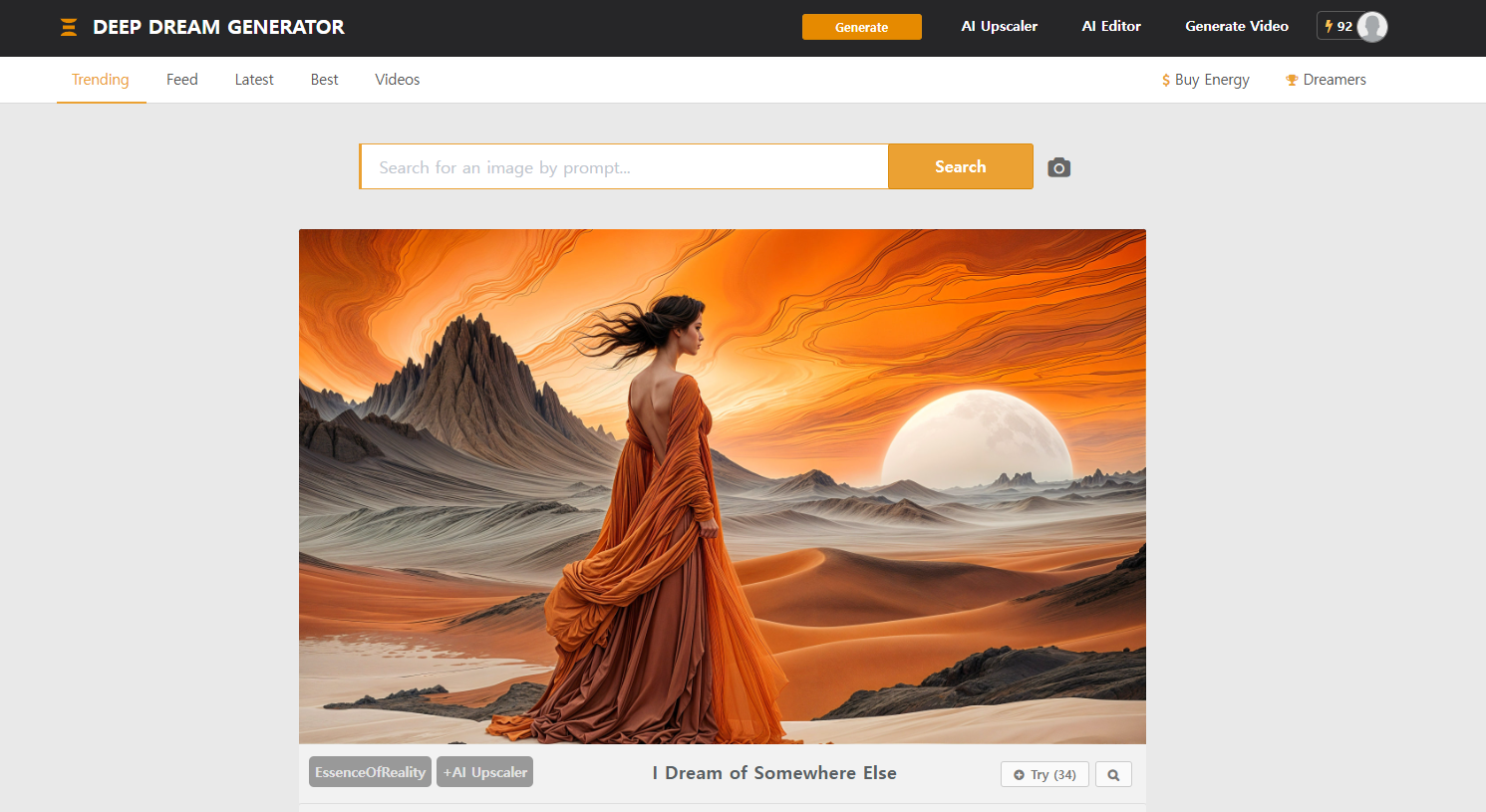 Deep dream generator 홈 화면 사진