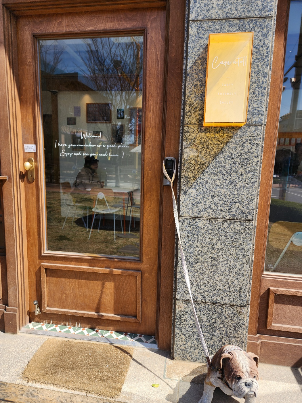 카페아톨의 출입문