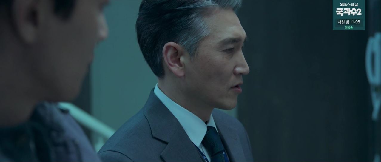 소방서옆경찰서그리고국과수_10회