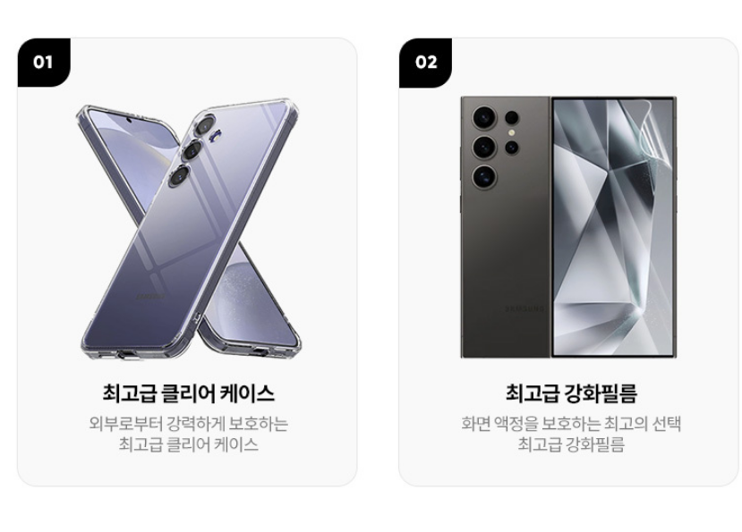 갤럭시25 사전예약 06