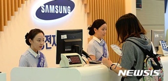 삼성전자 서비스센터 예약