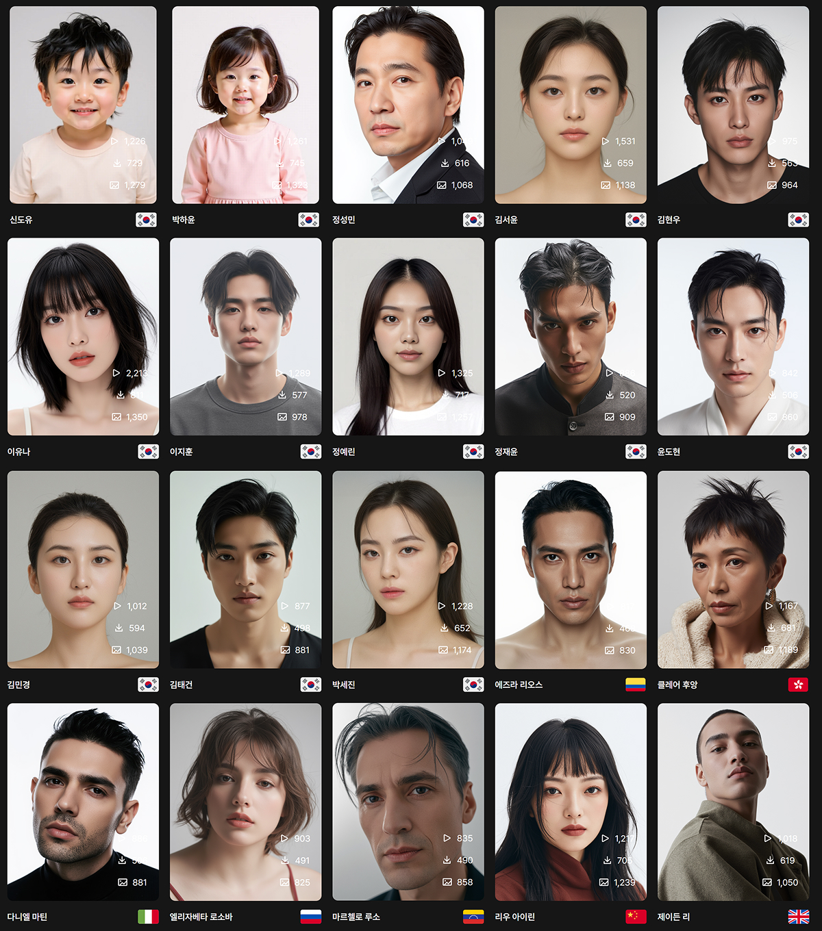 드랩아트 AI 모델 기능으로 일관성 있는 인물 제작