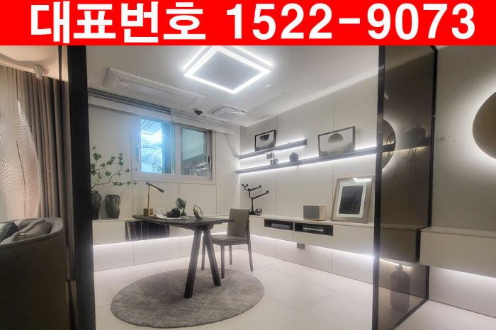 동천역-자이르네-오피스텔-안방