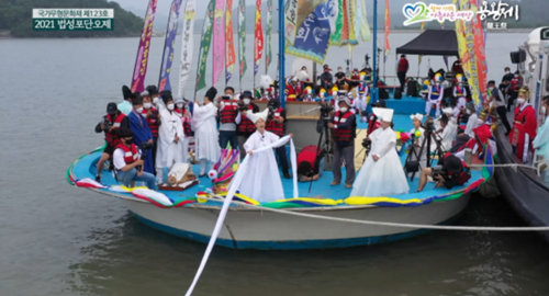 법성포단오제 용왕제