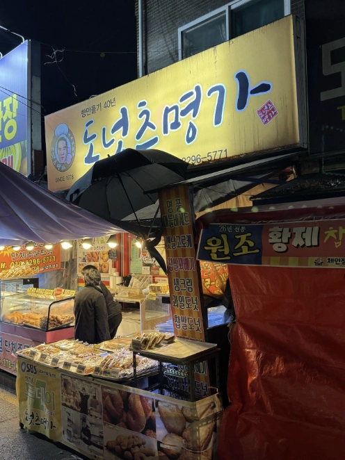 KBS 6시 내고향 8274회 - 전북 전주 맛집 탐방 총정리