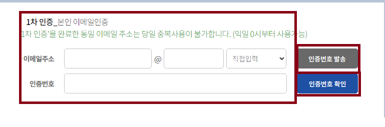 털린 내 정보 찾기 서비스 이용방법