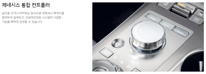 제네시스 GV70 가격