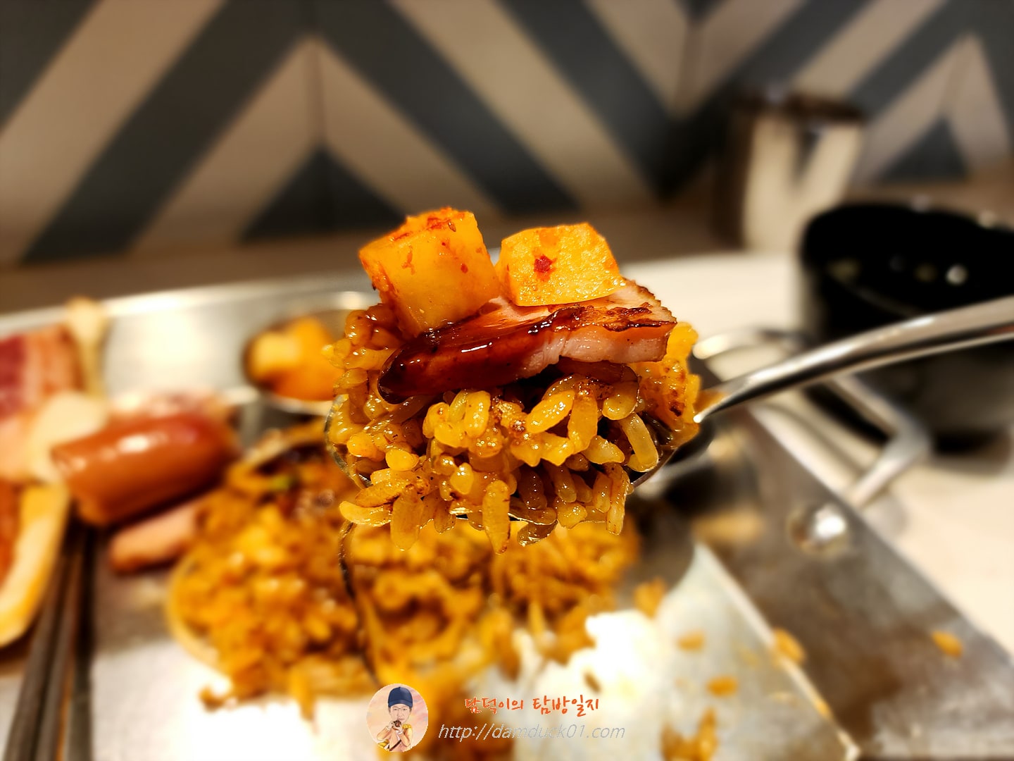 훈제삼겹살 철판볶음밥