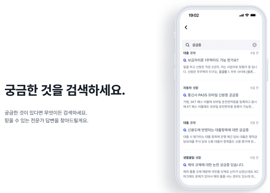알바 주휴수당 미지급 노무사 무료 상담후기