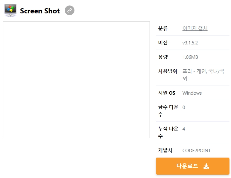 Screen-Shot