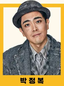 연극 '고도를 기다리며'를 기다리며  예매 팁 할인