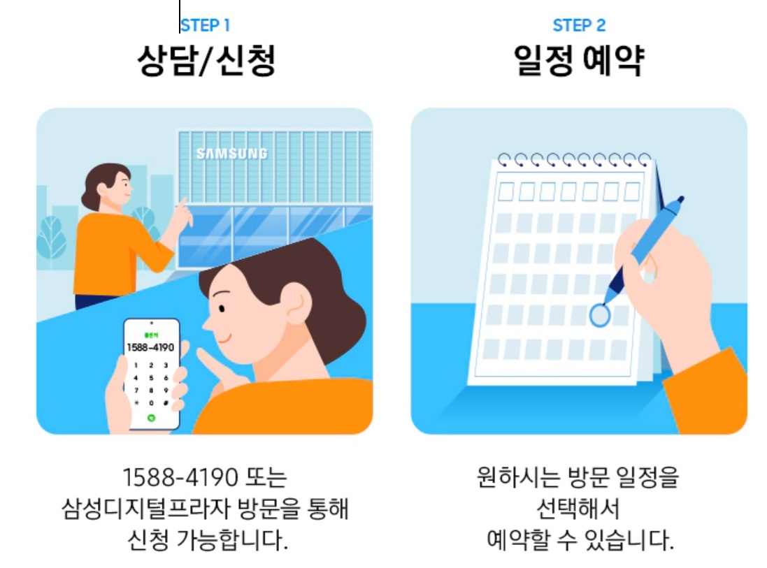 삼성 에어컨 청소(31)