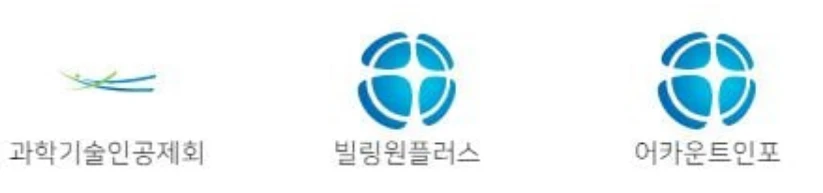금융인증서 발급 복사 가져오기