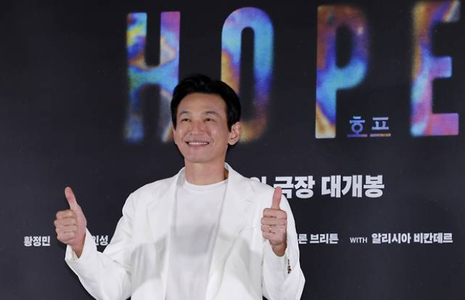 황정민 스토킹 판결 벌금 600만원